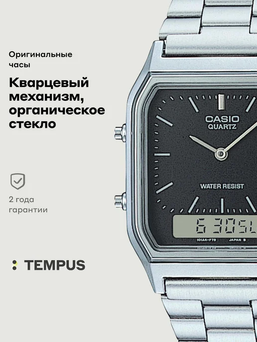 Casio Часы Vintage AQ-230A-1D, серый