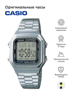 Часы Casio Vintage A-178WA-1A Casio 75491765 купить за 4 363 ₽ в интернет-магазине Wildberries