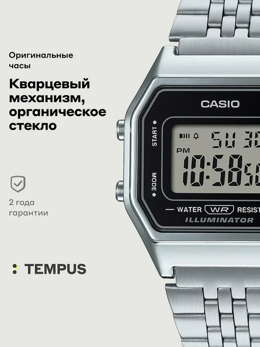 Casio Часы Vintage LA-680WA-1E, серый