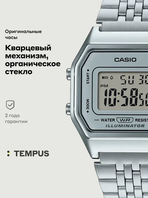 Casio Часы Vintage LA-680WEA-7E, серый