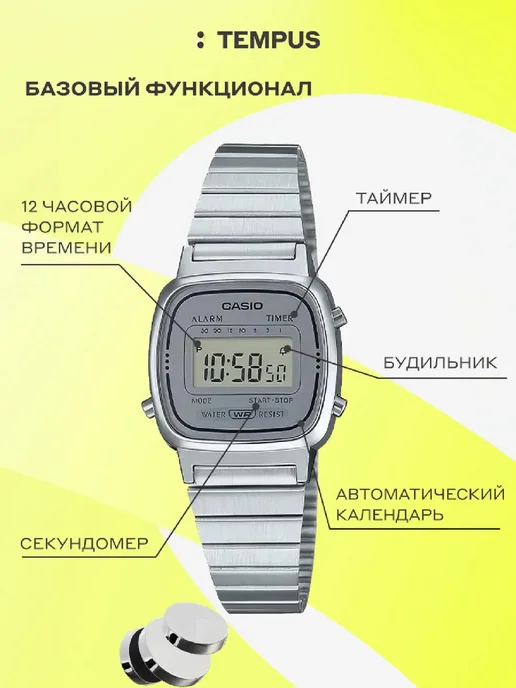 Casio Часы Vintage LA-670WEA-7E, серый, фото 5
