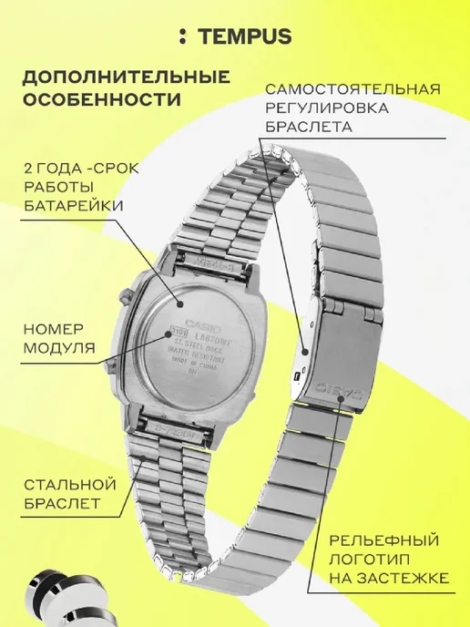 Casio Часы Vintage LA-670WEA-7E, серый, фото 6