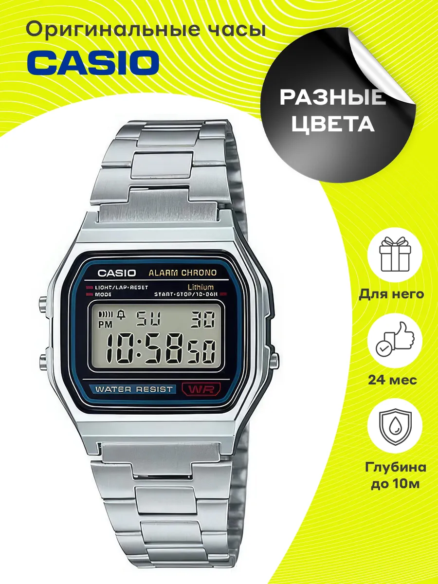 A158we casio outlet