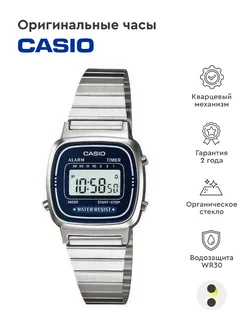 Часы Vintage LA-670WA-2E Casio 75491833 купить за 4 955 ₽ в интернет-магазине Wildberries