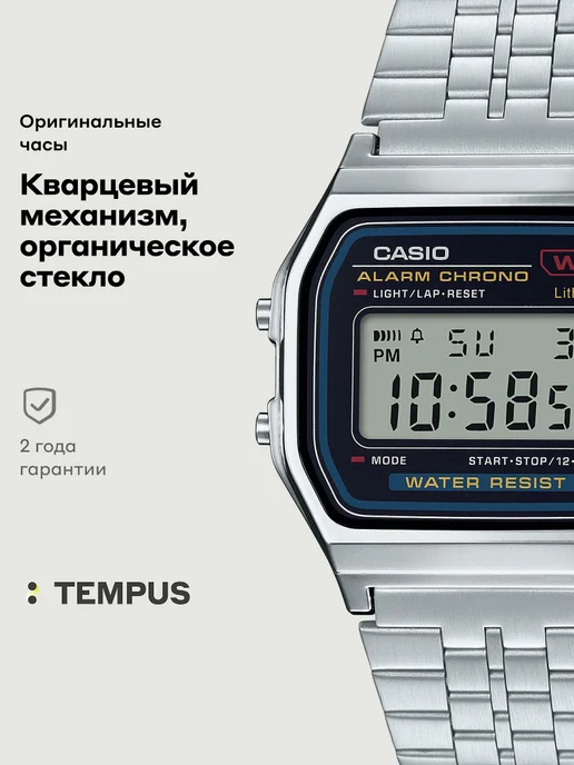 Casio Часы Vintage A-159WA-N1, серый