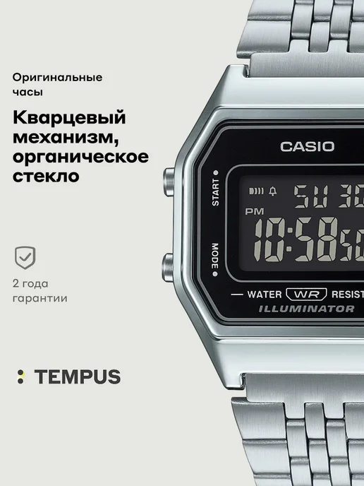 Casio Часы Vintage LA-680WA-1B, серый