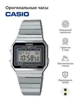 Часы Casio Vintage A-700WE-1A Casio 75492025 купить за 5 182 ₽ в интернет-магазине Wildberries