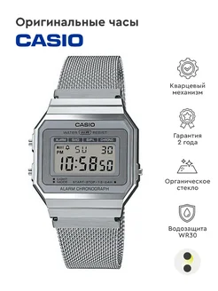 Часы Casio Vintage A-700WEM-7A Casio 75492027 купить за 7 255 ₽ в интернет-магазине Wildberries