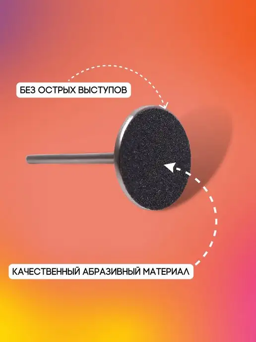 Nail File Сменные файлы на диск 180 гр. M размер, 180 г, фото 2