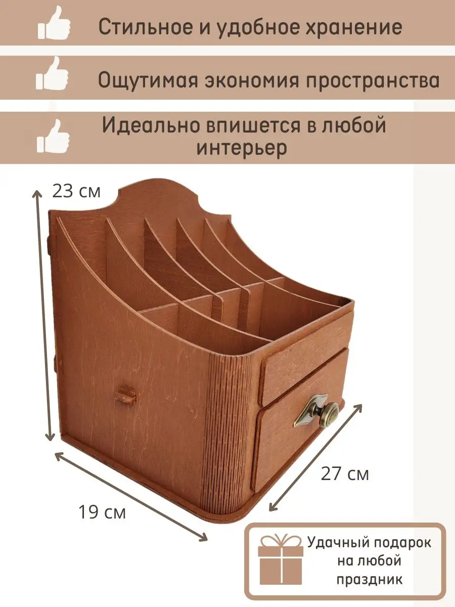 Мини-комоды и органайзеры выдвижные