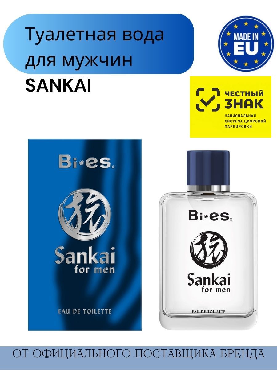 Туалетная вода es. Туалетная вода Sankai для мужчин. Sankai for men 100 ml bi es. Туалетная вода bi-es Sankai. «Bi-es» т.вода Sankai for men (санкай) 100мл.