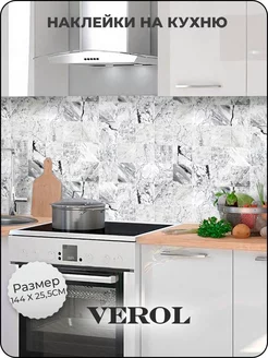 Интерьерные наклейки на стену декор VEROL 75506218 купить за 374 ₽ в интернет-магазине Wildberries