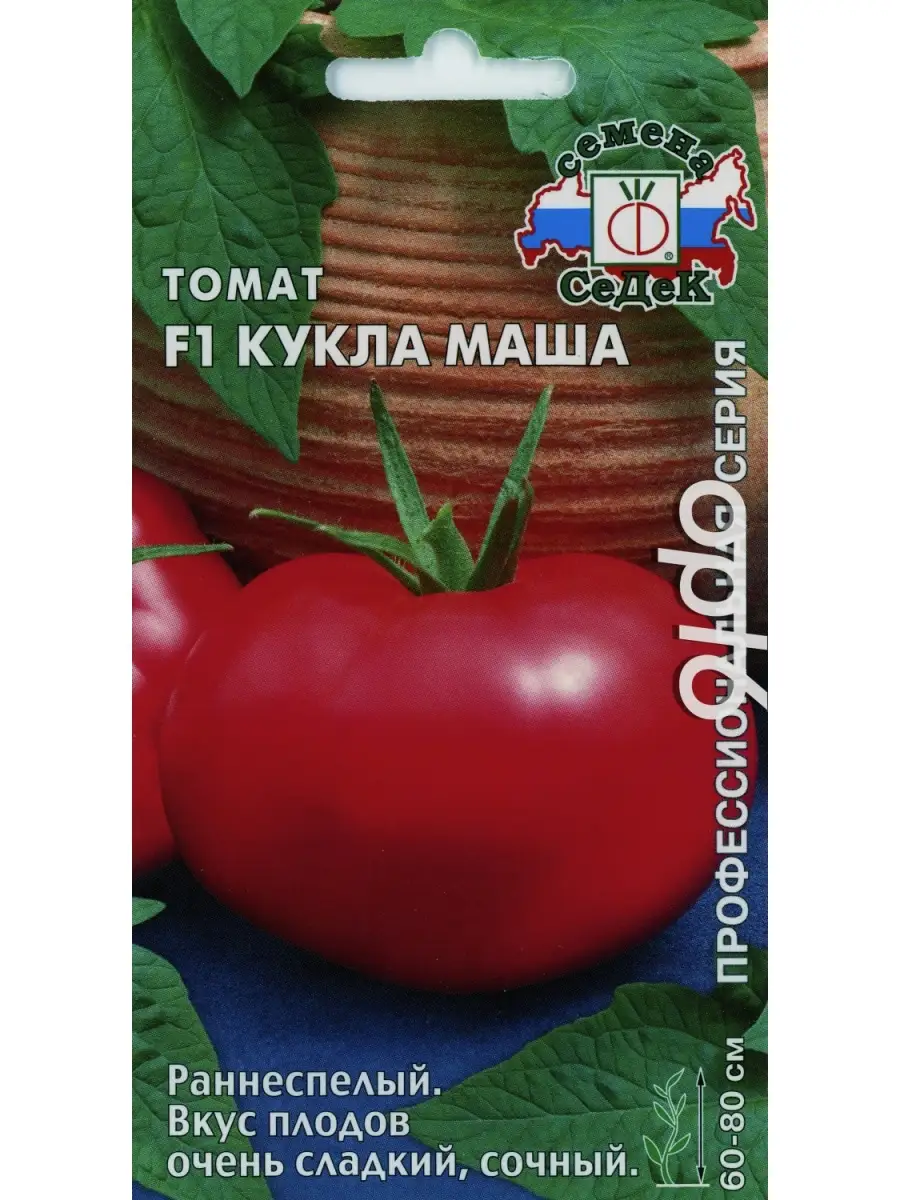 Томат кукла даша отзывы фото урожайность характеристика