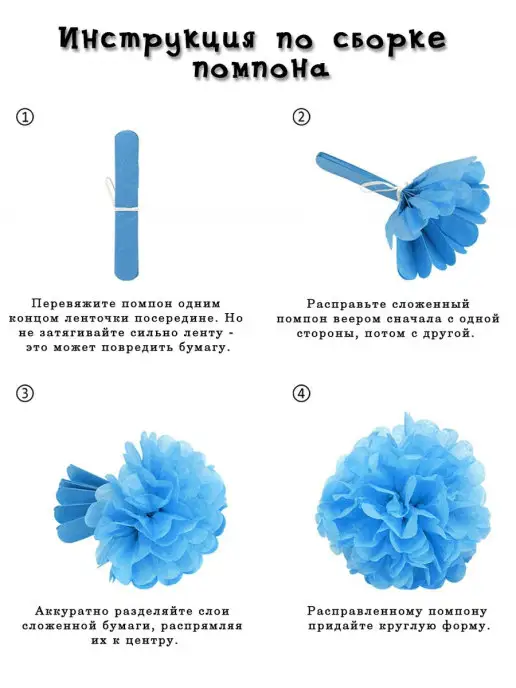 KrasivoDoma Бумажные шары для оформления праздника, голубой, фото 3