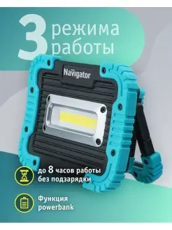 Фонарь светодиодный ОНЛАЙТ. Вид 1.