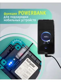 Фонарь светодиодный ОНЛАЙТ. Вид 2.