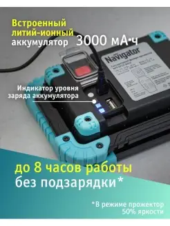 Фонарь светодиодный ОНЛАЙТ. Вид 5.