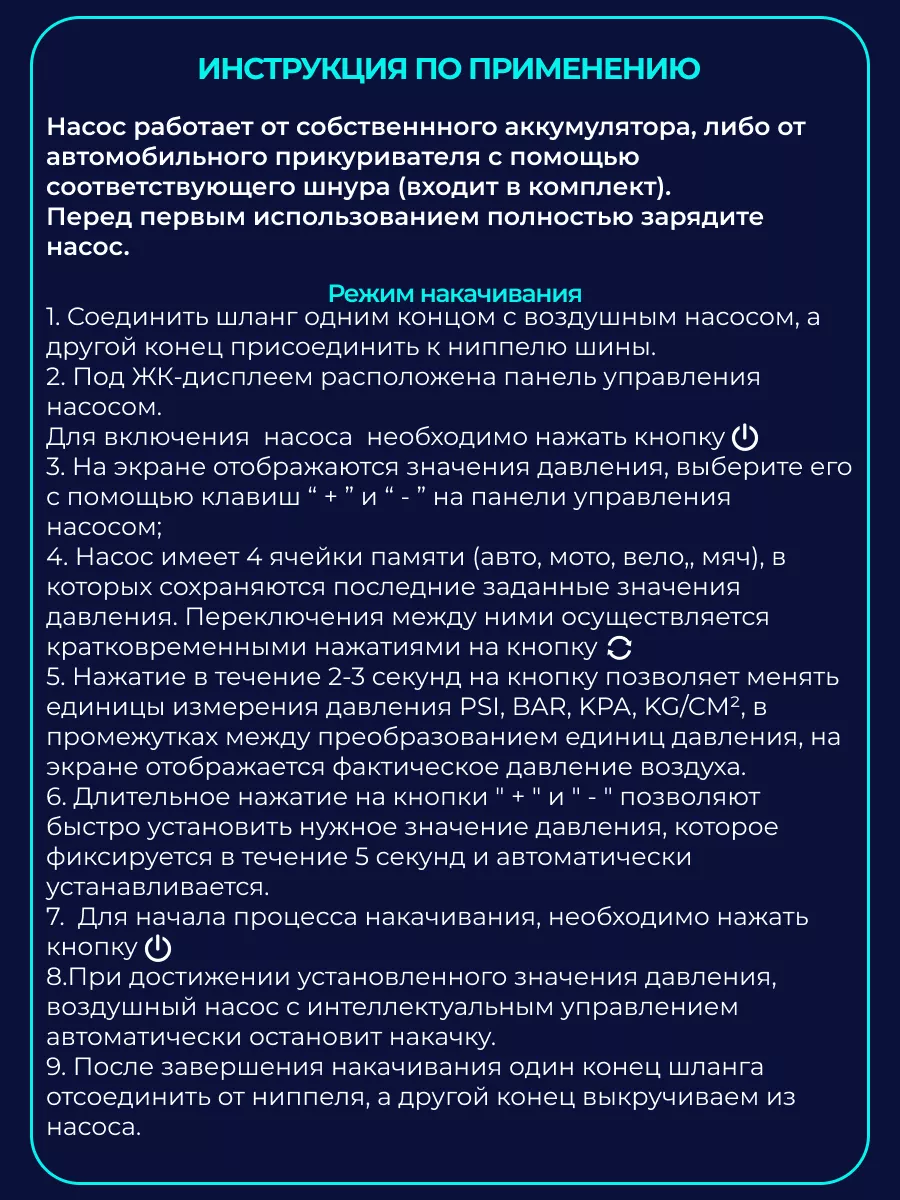 Автомобильный компрессор портативный Romarina 75537898 купить за 2 252 ₽ в  интернет-магазине Wildberries