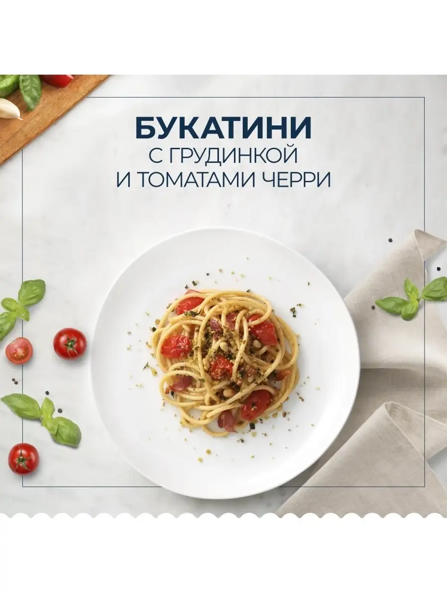 Спагетти Букатини №9 из твердых сортов пшеницы, 4 шт Barilla 75538083  купить за 540 ₽ в интернет-магазине Wildberries