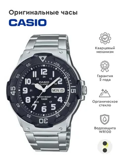 Часы Casio Collection MRW-200HD-1B Casio 75538890 купить за 5 181 ₽ в интернет-магазине Wildberries