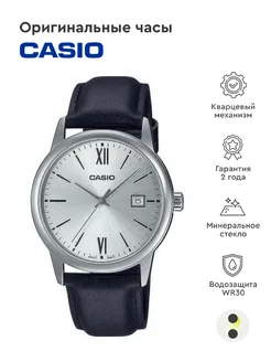 Часы Collection MTP-V002L-7B3 Casio 75539153 купить за 4 979 ₽ в интернет-магазине Wildberries