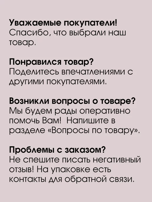 ВСЁ ДЛЯ ОКОН. Москитная сетка на окно ремкомплект, белый, фото 3