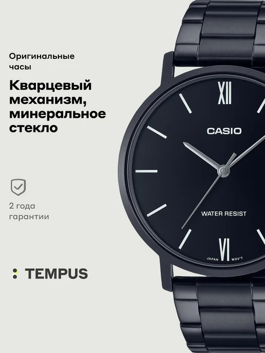 Casio Часы Collection MTP-VT01B-1B, черный