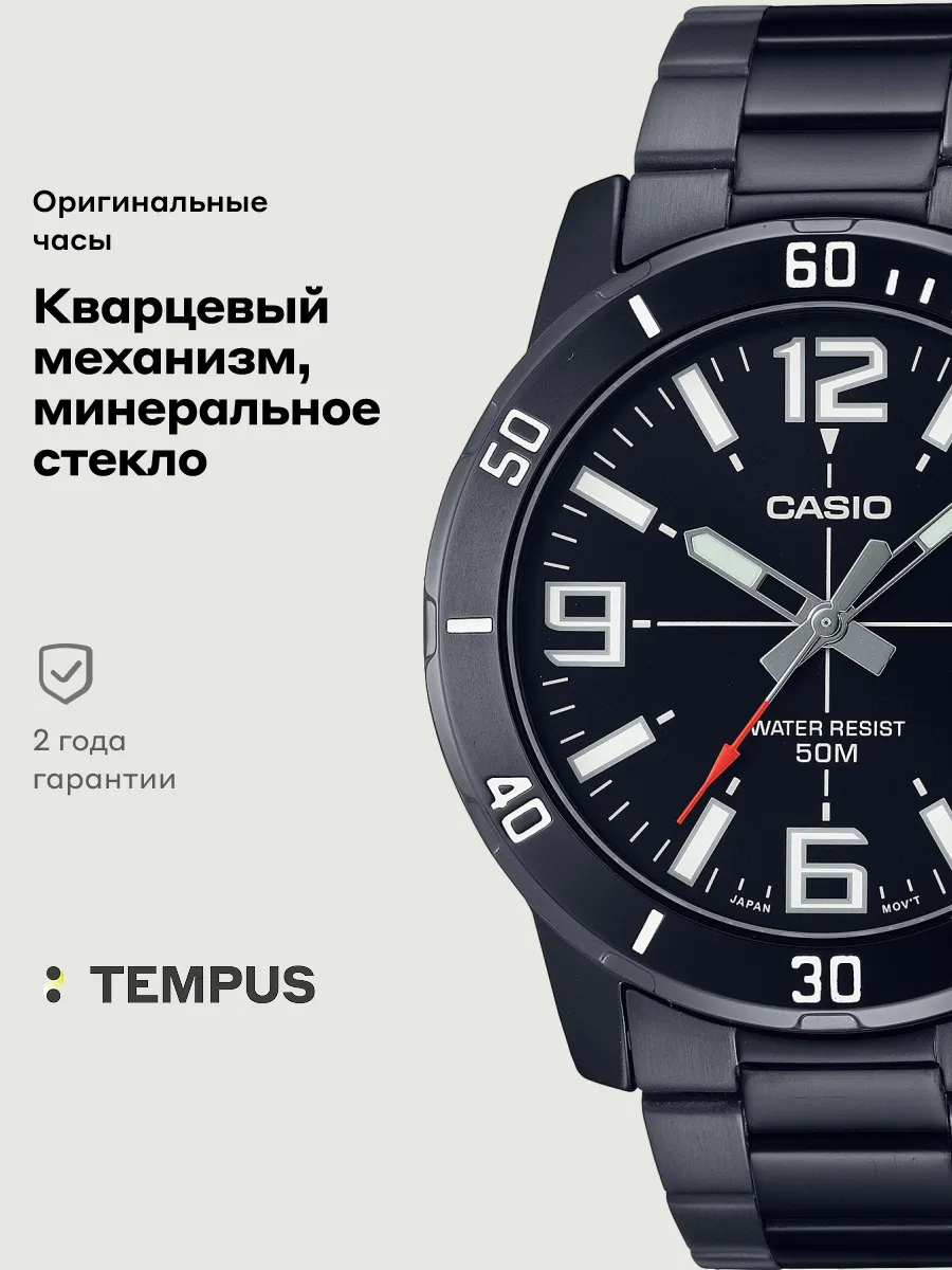 Часы Collection MTP-VD01B-1B
