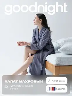 Халат махровый, домашний GoodNight 75539303 купить за 2 471 ₽ в интернет-магазине Wildberries