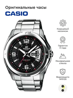 Часы Casio Edifice EF-129D-1A Casio 75539421 купить за 12 901 ₽ в интернет-магазине Wildberries