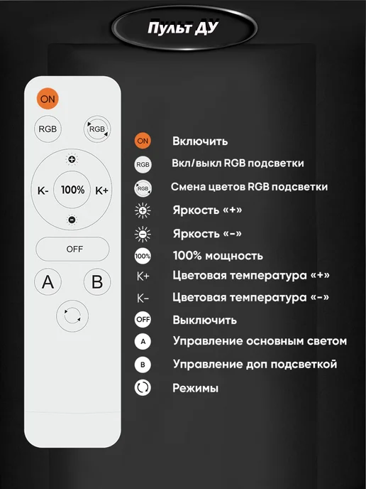 Семь огней Люстра потолочная светодиодная с RGB и пультом, белый, фото 6