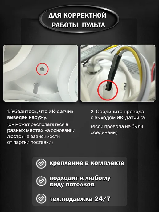 Семь огней Люстра потолочная светодиодная с RGB и пультом, белый, фото 7