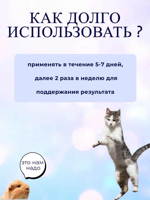 БОНДАВИ Мазь для ран для мелких домашних животных, 30г, 30 г, фото 3