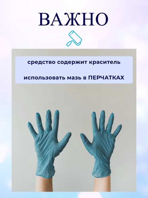 БОНДАВИ Мазь для ран для мелких домашних животных, 30г, 30 г, фото 4