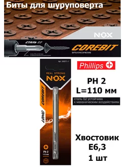 Бита для шуруповерта и дрели сталь S2 PH 2x110 NOX 75542802 купить за 167 ₽ в интернет-магазине Wildberries