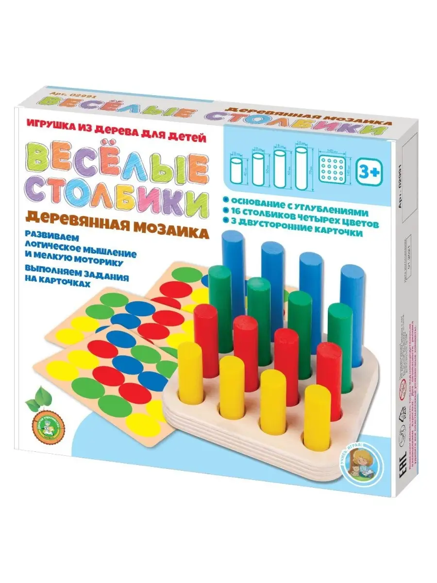 Деревянная мозаика Весёлые столбики 16 элементов
