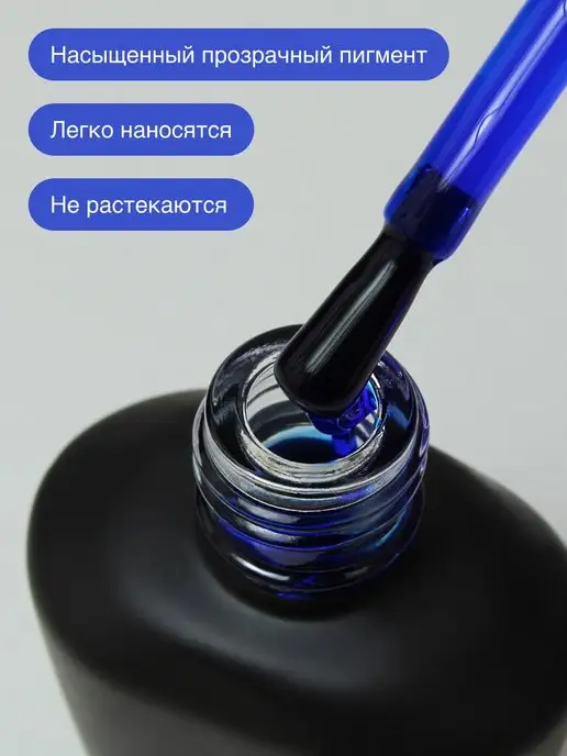 VOICE OF KALIPSO Витражный гель лак для ногтей 10 мл, 10 мл, фото 2