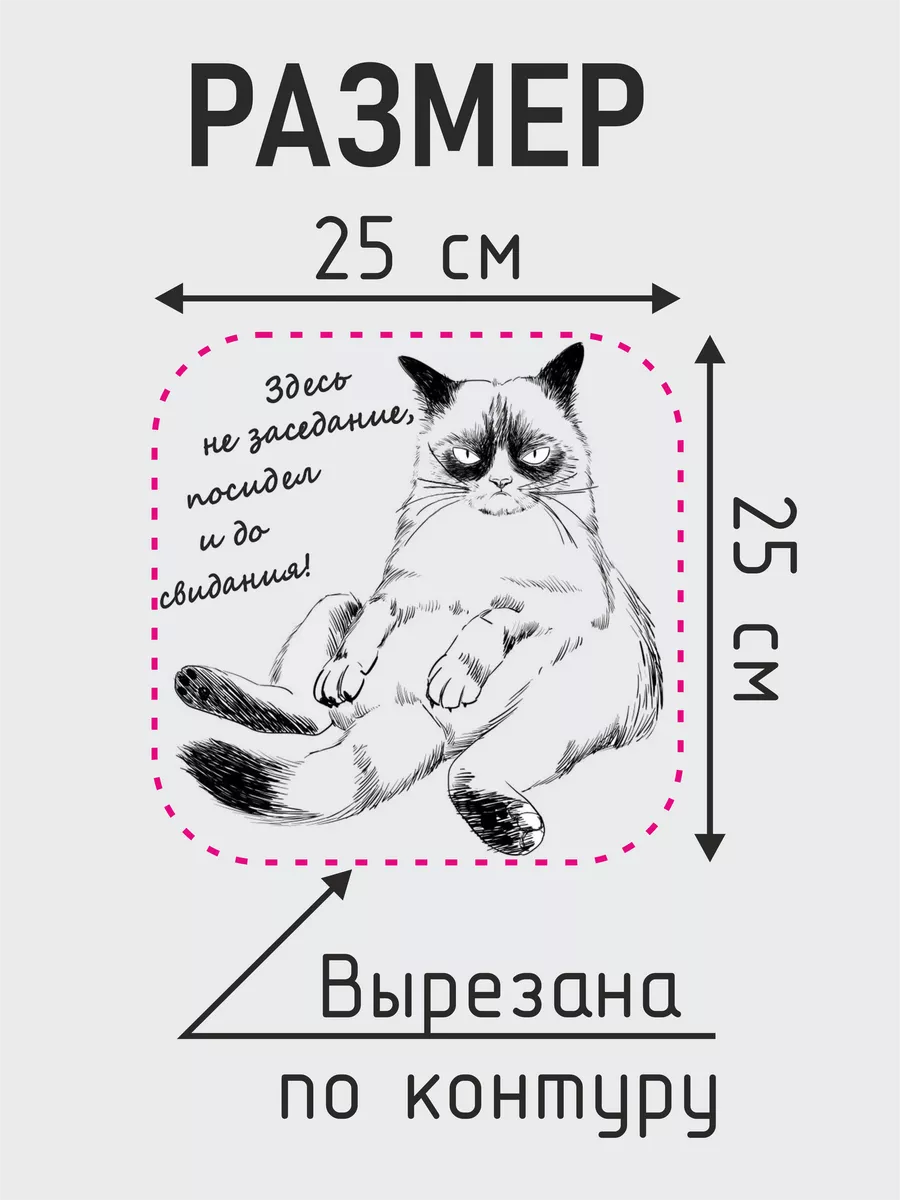 Наклейка интерьерная на стену декор для дома комнаты и кухни ASvet 75547587  купить за 98 ₽ в интернет-магазине Wildberries