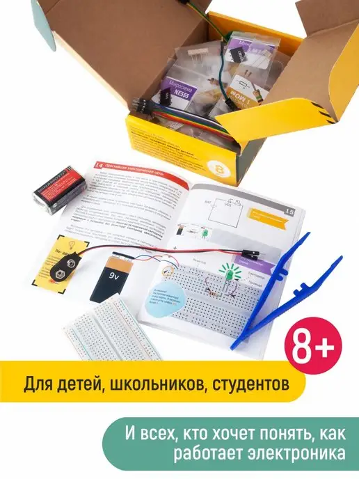 PINLAB Электронный конструктор Позитроник 34 схемы Подарок мальчику, черный, фото 4