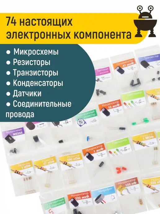 PINLAB Электронный конструктор Позитроник 34 схемы Подарок мальчику, черный, фото 8