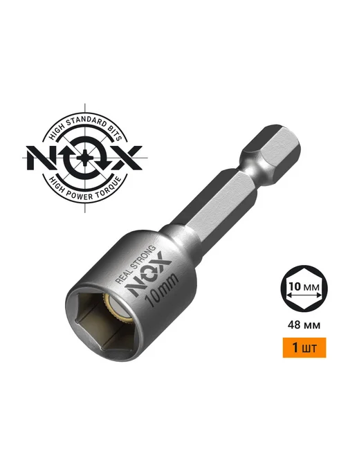 Nox Бита для шуруповерта с магнитом 10х48 мм 1 шт, 10x48 мм, 1 шт, фото 2