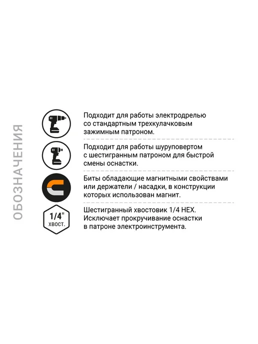 Nox Бита для шуруповерта с магнитом 10х48 мм 1 шт, 10x48 мм, 1 шт, фото 5