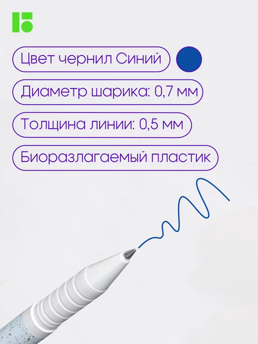 Berlingo Ручки шариковые синие, набор для школы 4 штуки, синий, фото 6