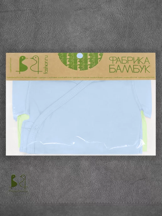 Фабрика Бамбук Комплект Боди слип 3 штуки, голубой, фото 4