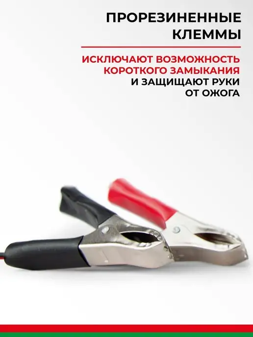 БЕЛАК Насос для откачки масла через щуп 12v. 250 л час Плутон, 250 л, фото 3