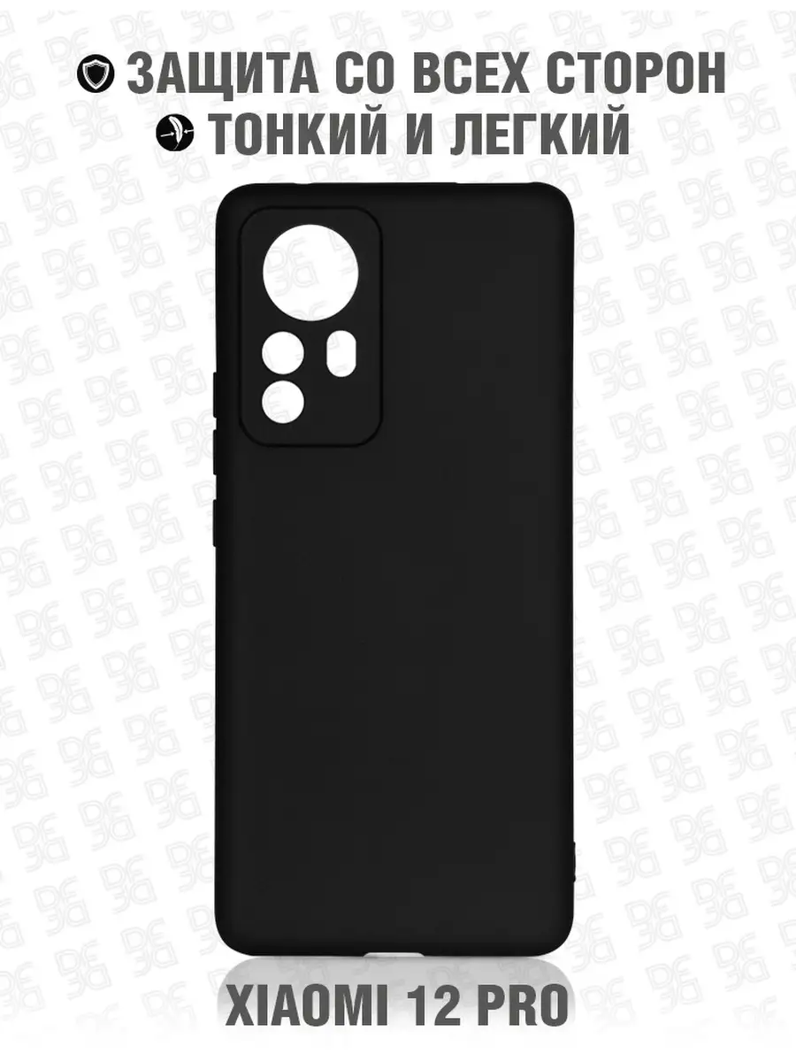 Чехол nillkin poco f3 green. Чехол для смартфона xiaomi 12. Чехол для смартфона xiaomi 12. Чехол на сяоми 12 лайт. Айфон 11 про макс красный.