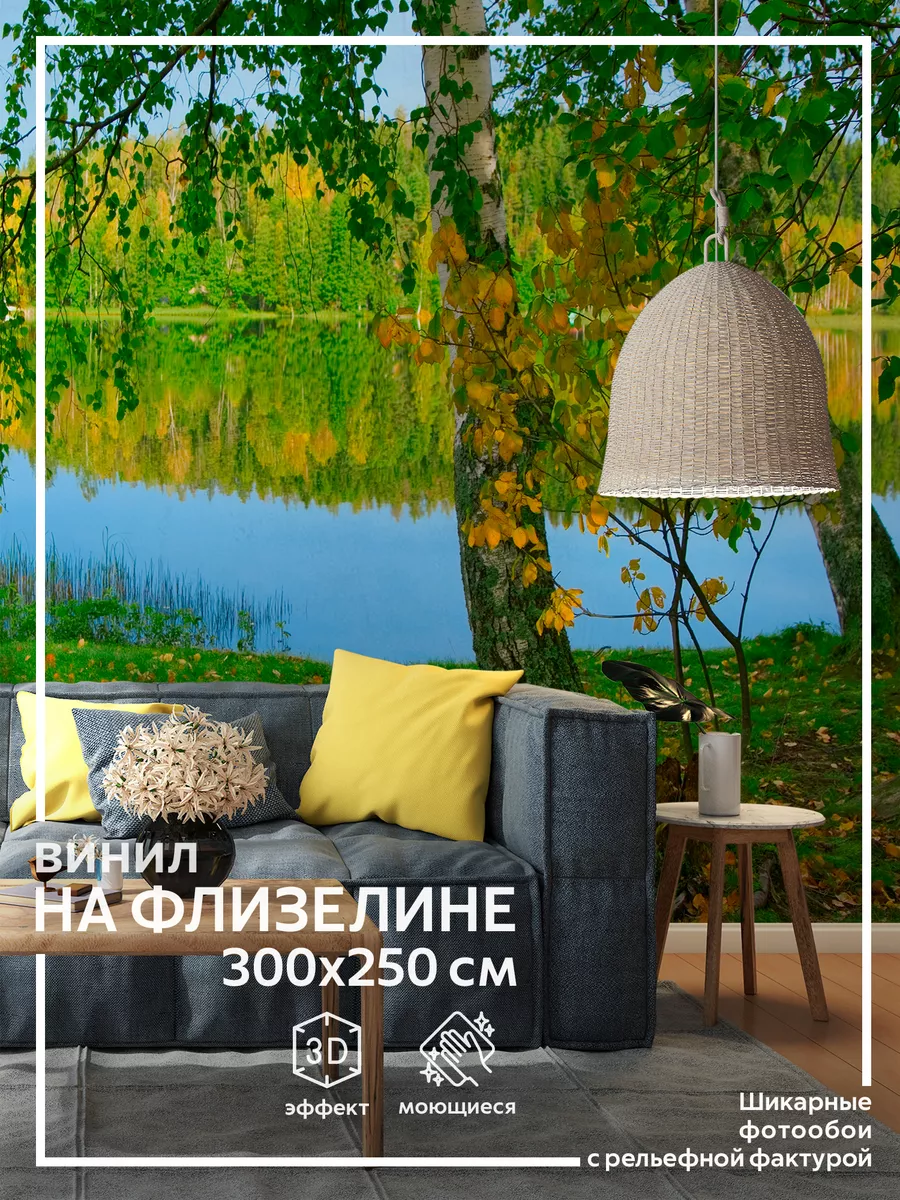 Фотообои Природа в детскую в спальню на кухню 350х250 ОБОЮШКИНЫ 75556630  купить за 3 513 ₽ в интернет-магазине Wildberries