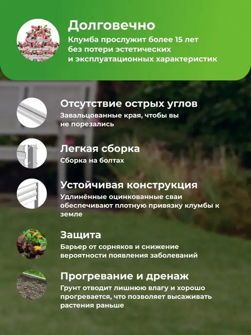 Грядки на дачу Оцинкованные клумбы и с полимерным покрытием на дачу,2 яруса, серый, фото 2