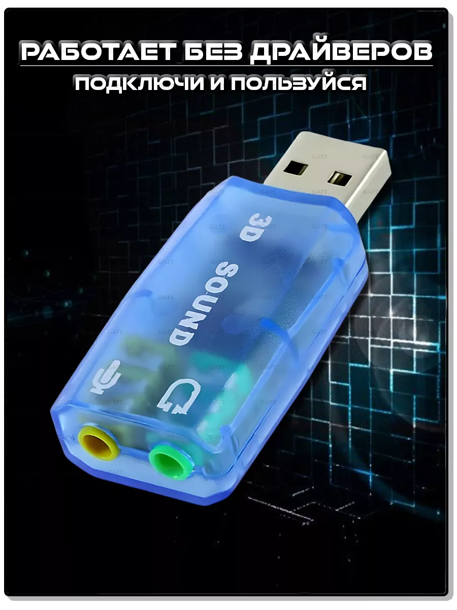 Как устранить неполадку с обнаружением SD-карты