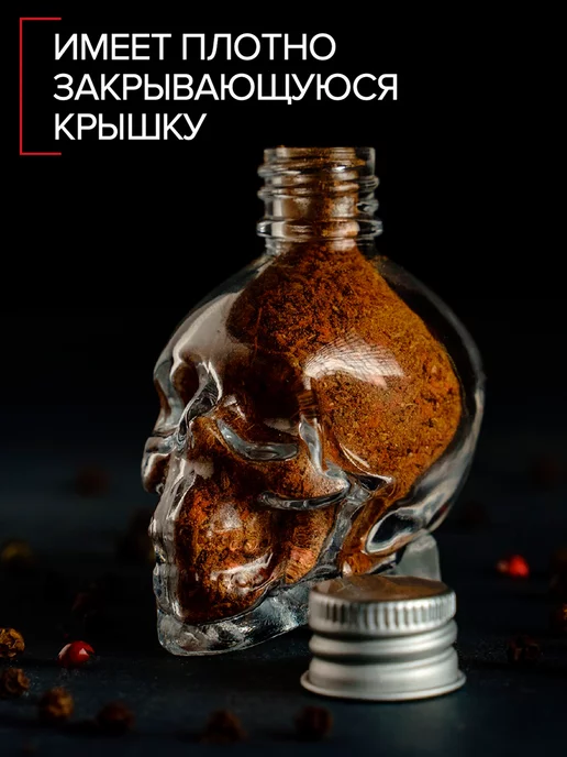 SKYPHOS Банка для специй стеклянная с крышкой 30 мл, 30 мл, фото 3